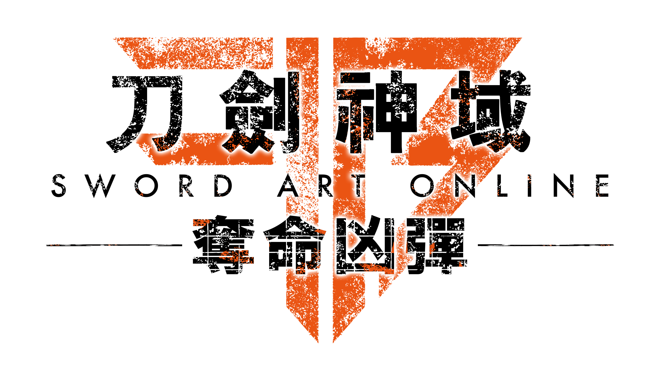 SAOfb_logo_CHI_BLACK.png