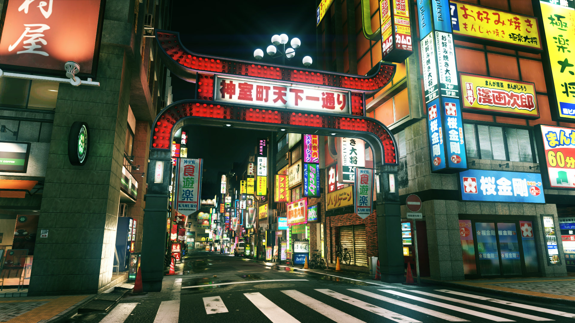 神室町01.jpg