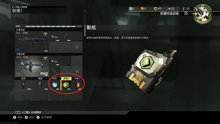 Call of Duty® Infinite Warfare (2).png