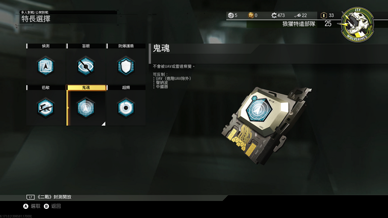 Call of Duty® Infinite Warfare (3).png