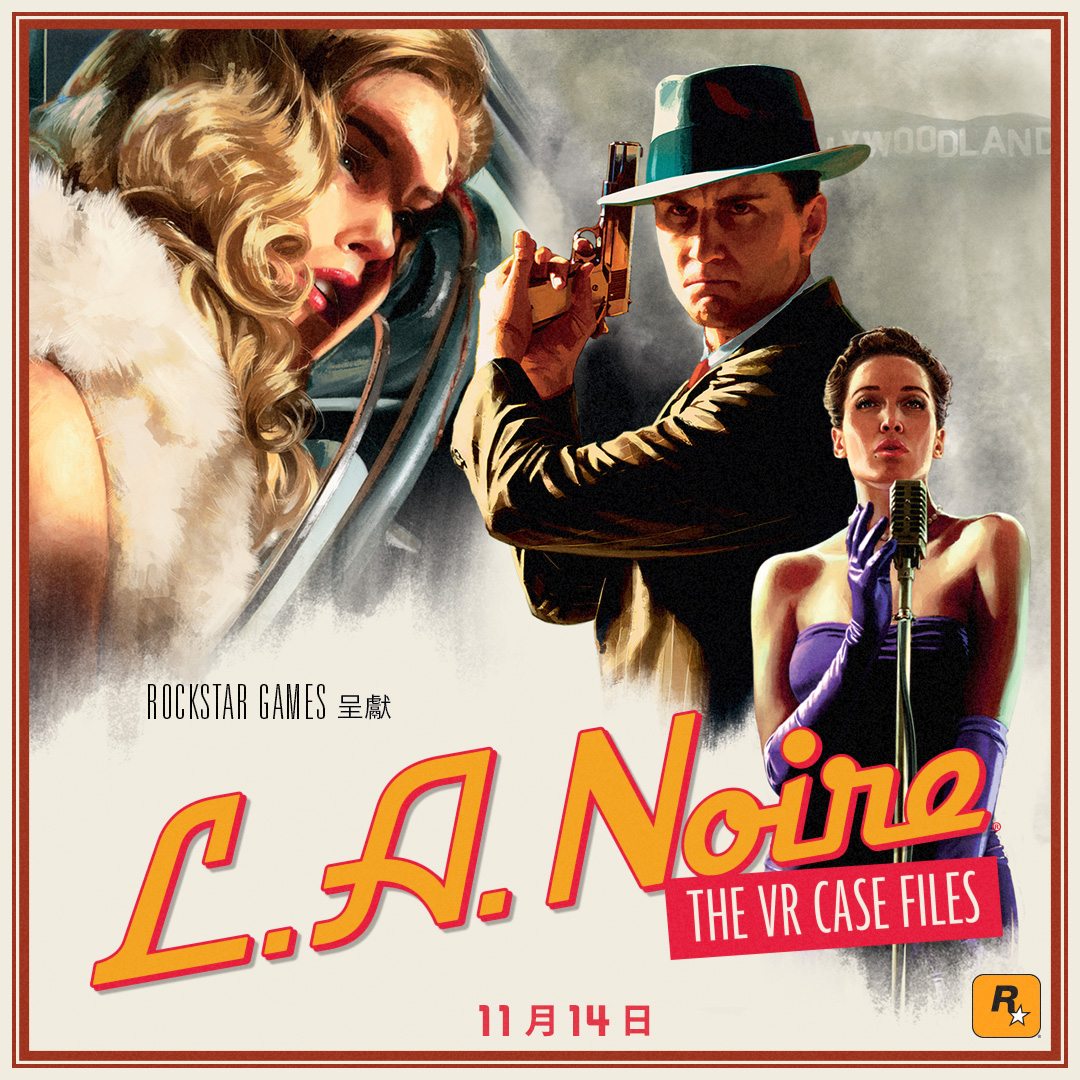 LANVR_Artwork_1080X1080_CHN.jpg