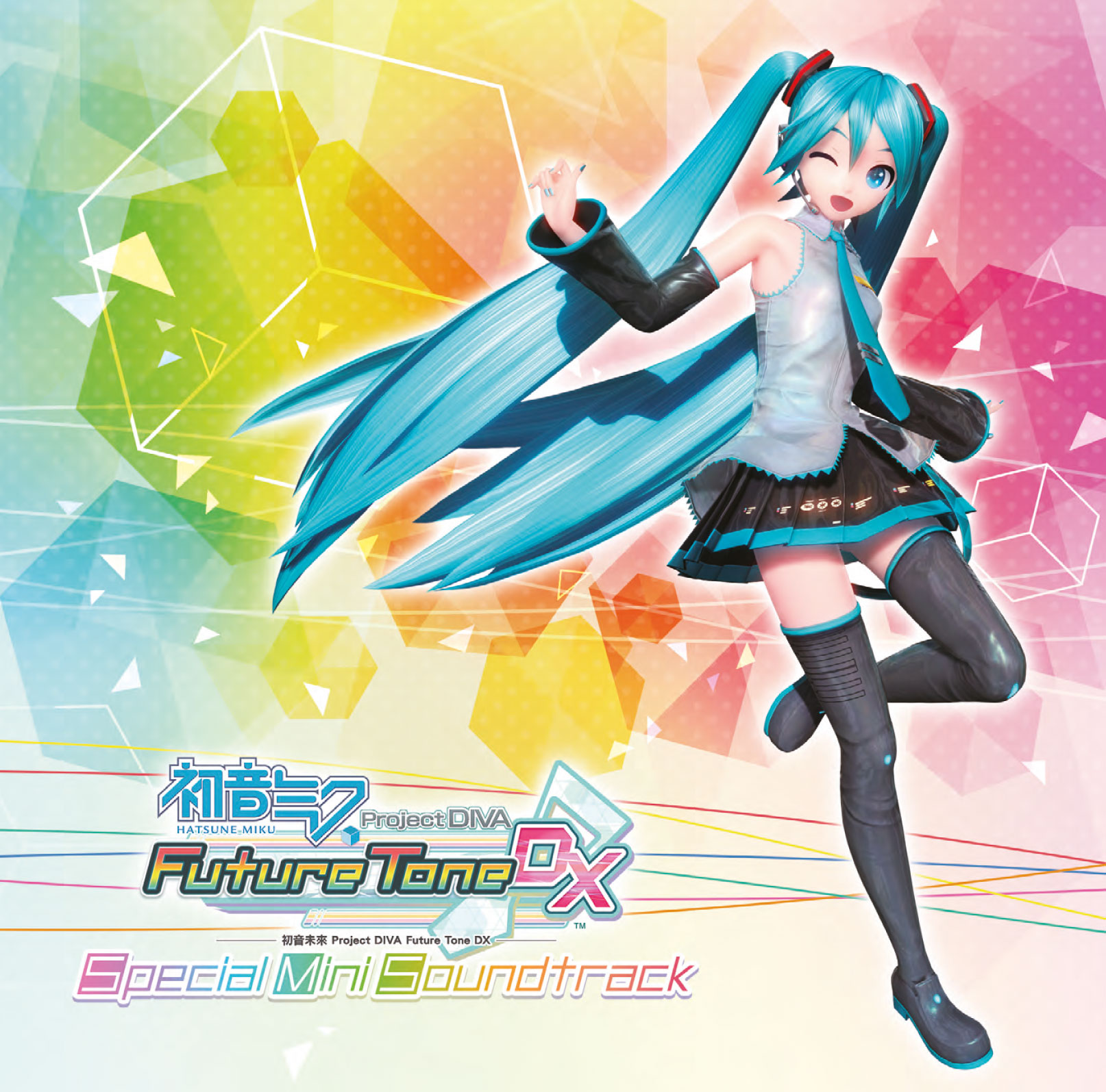 Pre-Order Bonus “Special Mini Soundtrack CD”.jpg