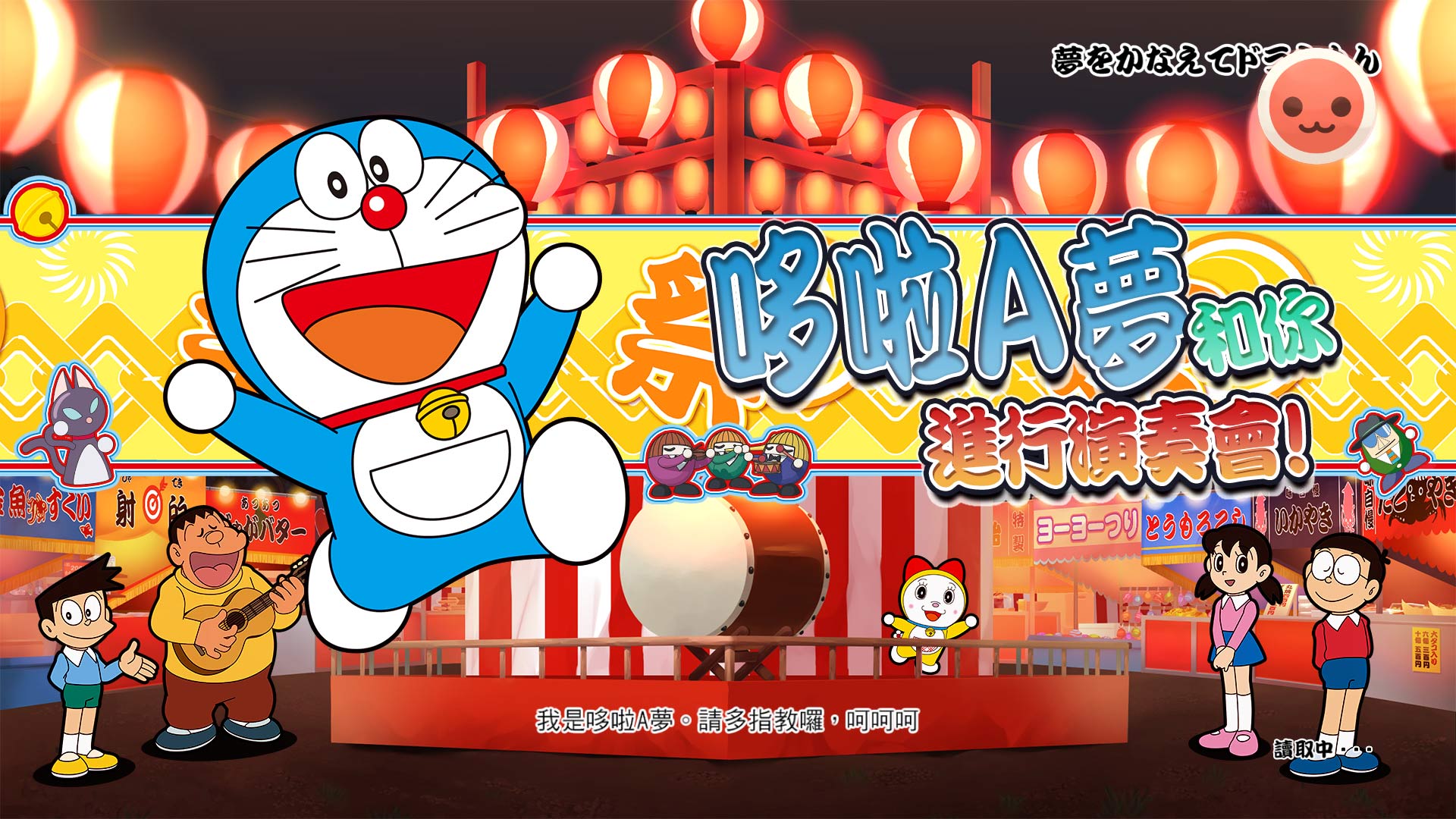 BeforePlayingGame(Load-screen)2.jpg