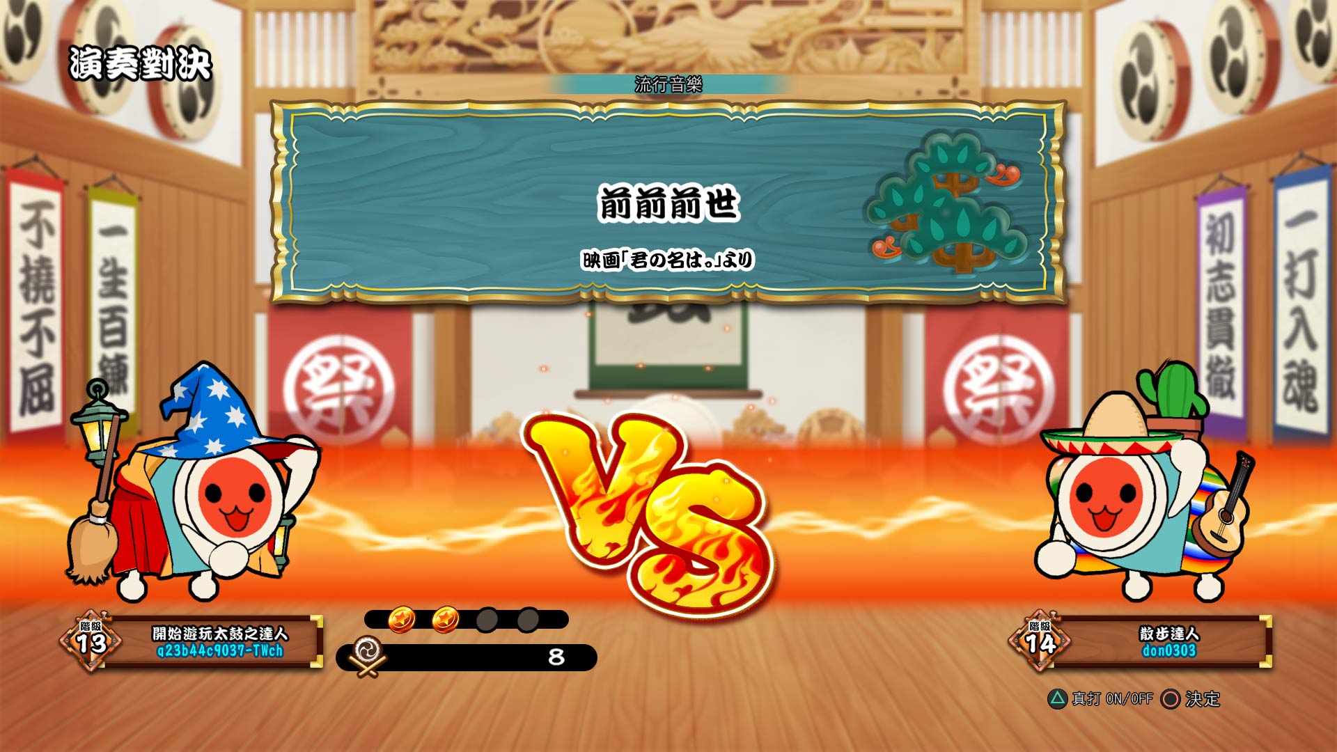 01what-is-ranked-match-rev-.jpg