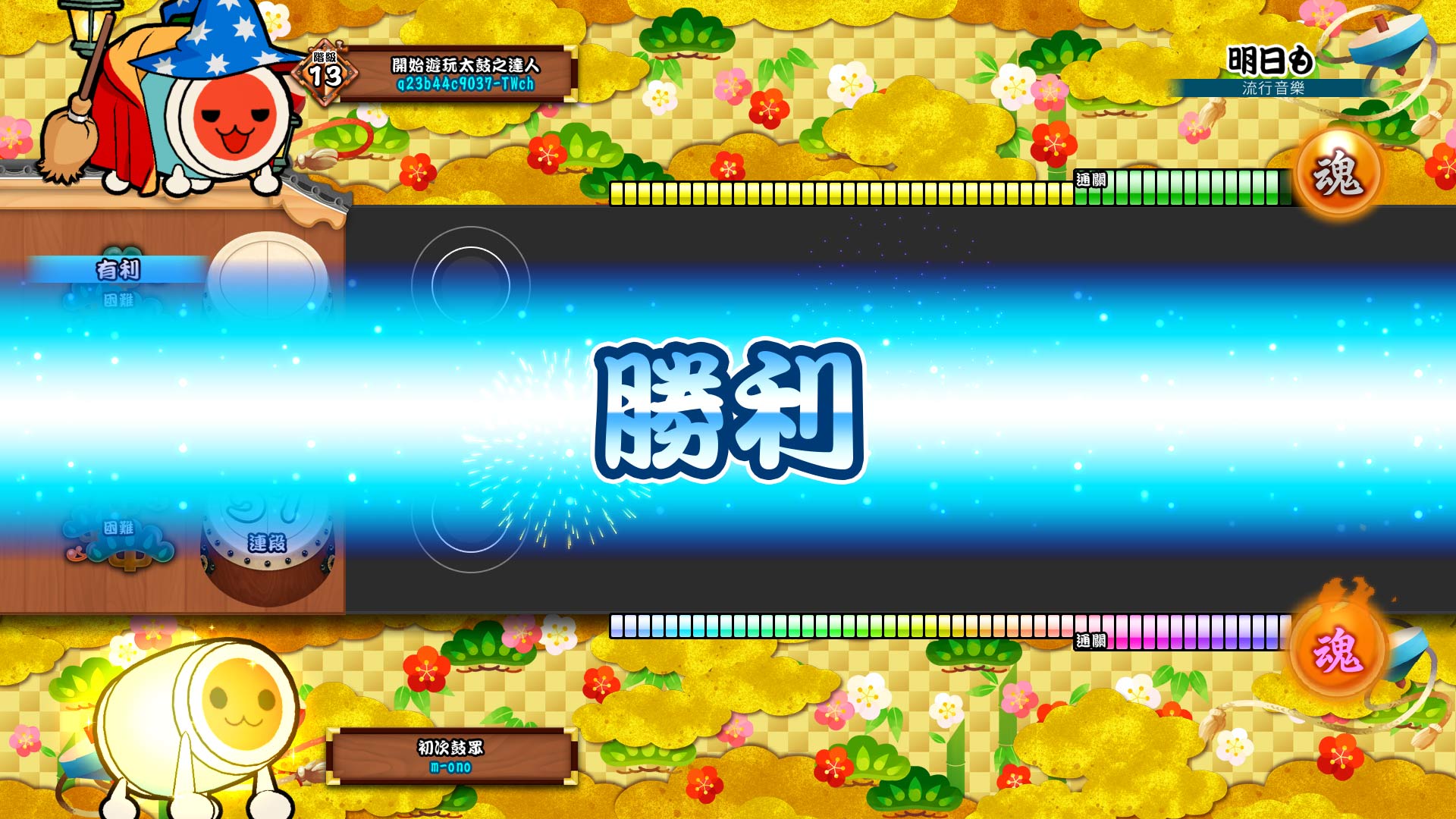 05_WinScreen.jpg