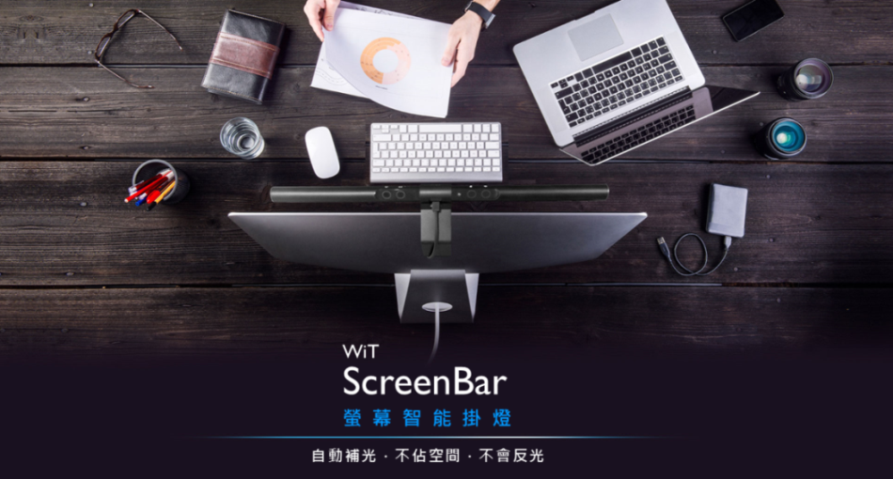 WiT ScreenBar(2).png