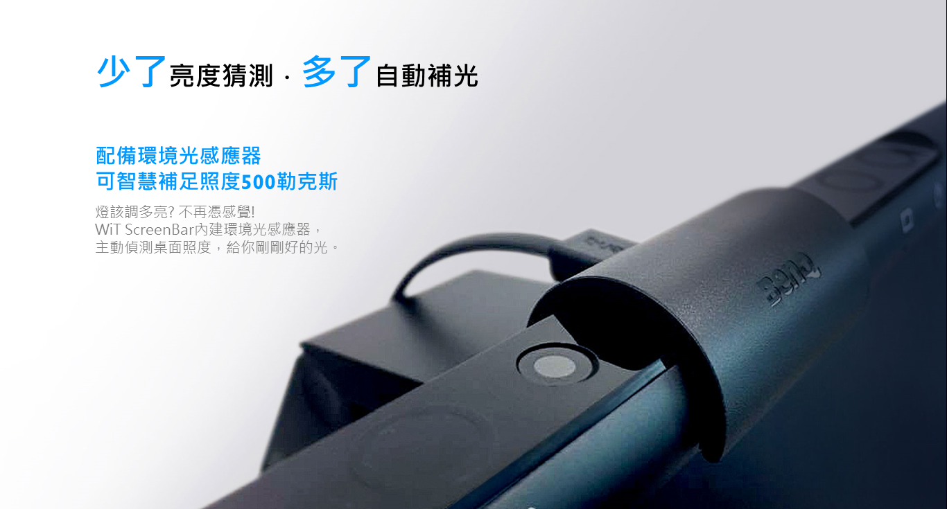 WiT ScreenBar(3).png