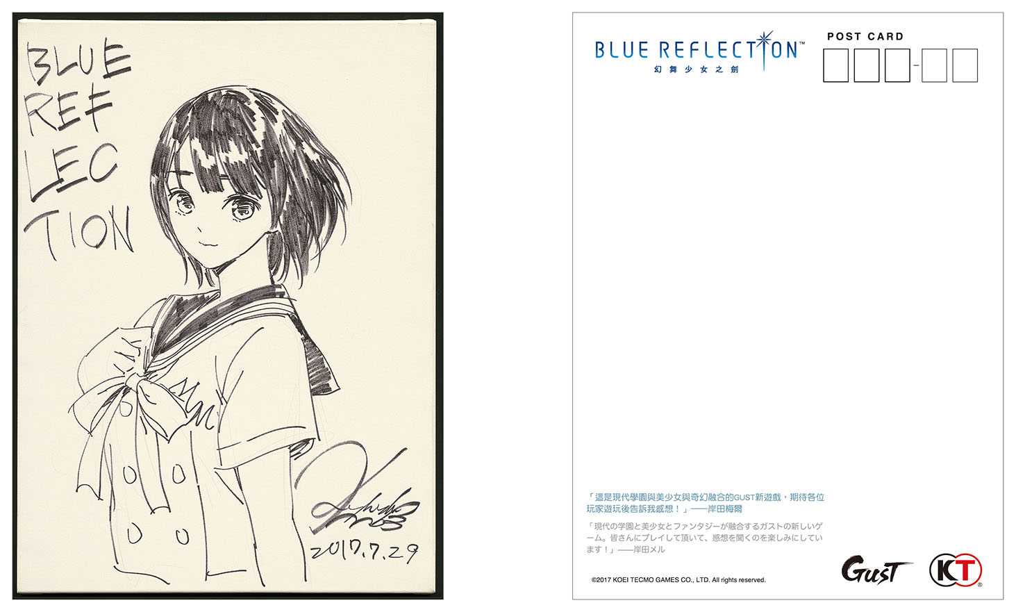 BR001_postcard.jpg