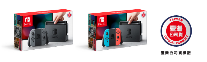 switch_packages.jpg