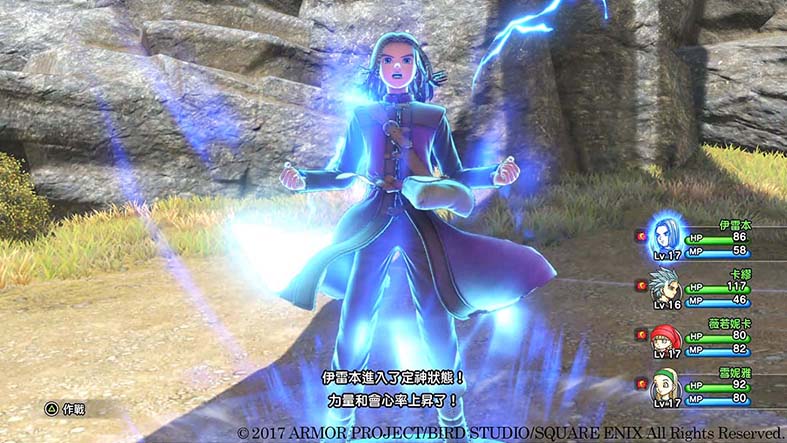 dqxi02.jpg