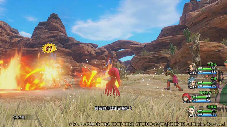 DQXI_170406_PS4_04.jpg
