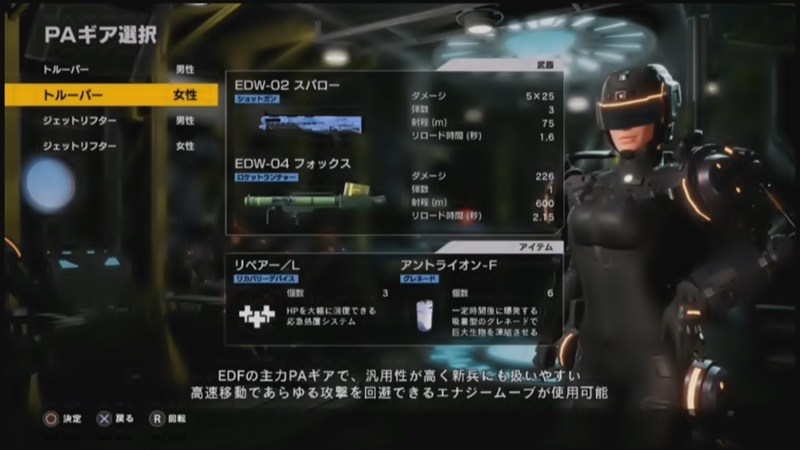earth-defense-force-iron-rain-gpd_170921.jpg