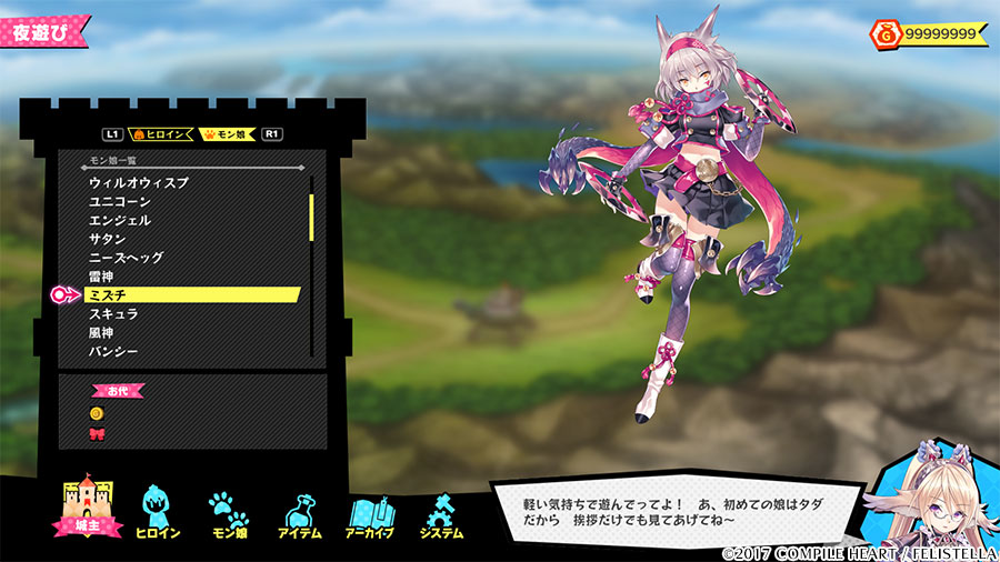 遊戲畫面(5).JPG