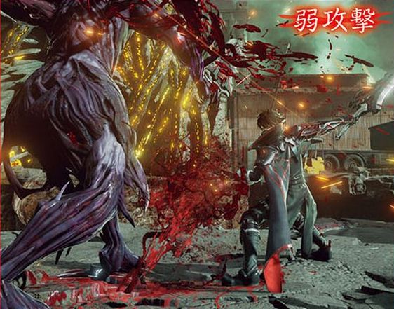 CodeVein-17-2.jpg