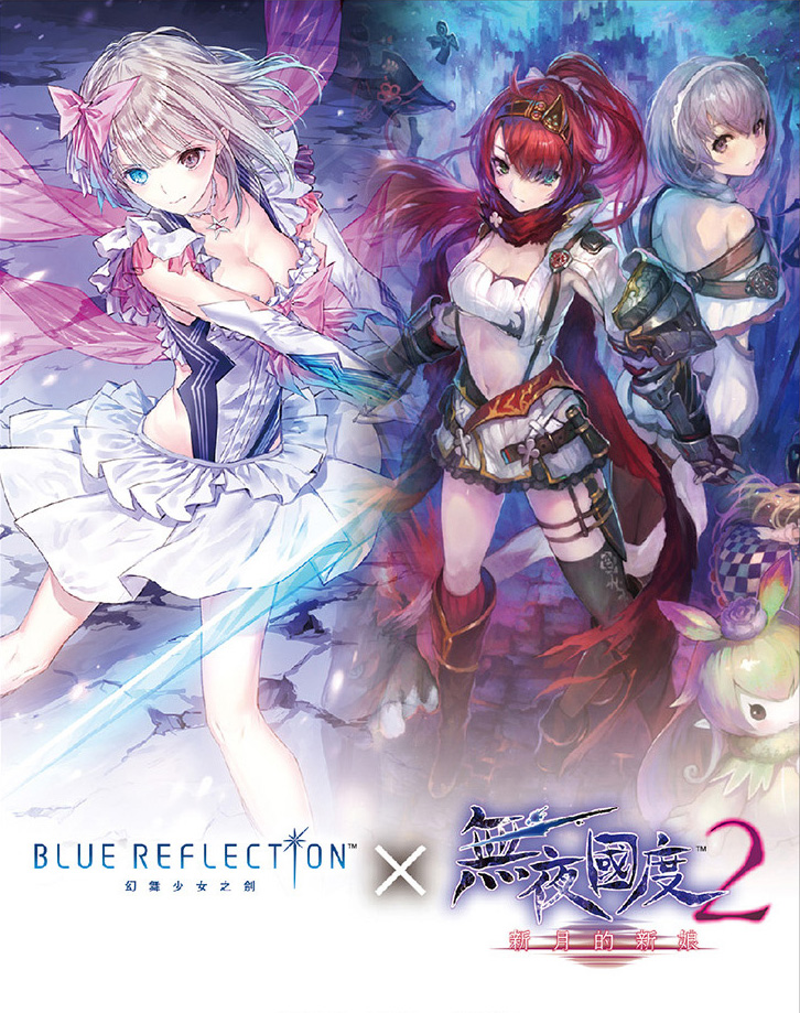 Yorunai2_flyer_CT_A.jpg