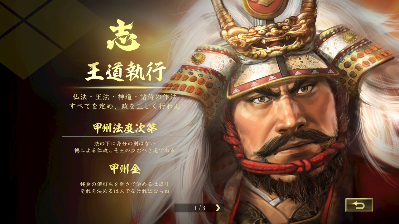 00志情報画面.jpg