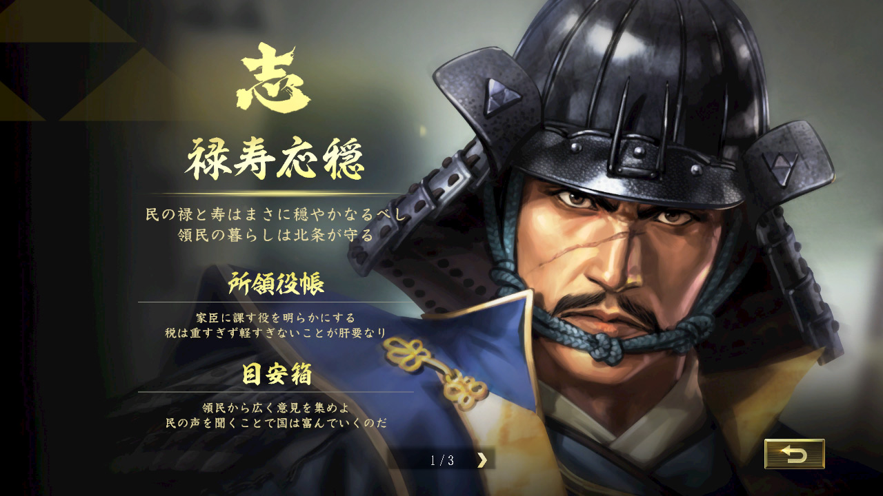 00志情報画面.jpg