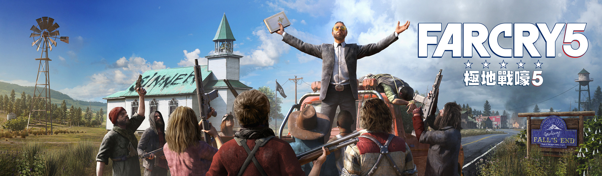 FC5_Artworks_Highrez_Vistafallend_TCH.jpg