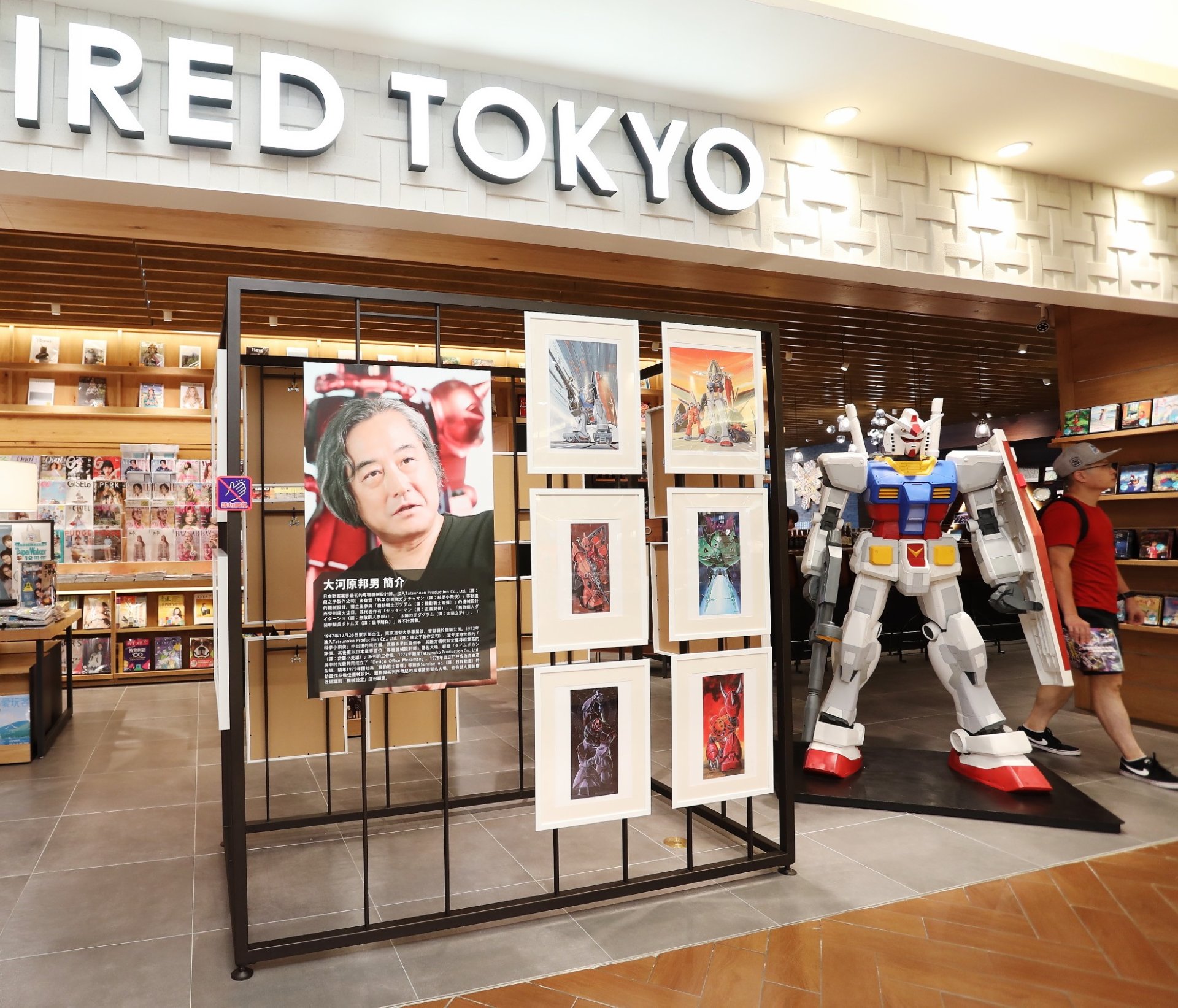 GUNDAM docks at TAIWAN於統一時代百貨台北店5樓的大河原邦男獨家畫作展覽.JPG.jpg