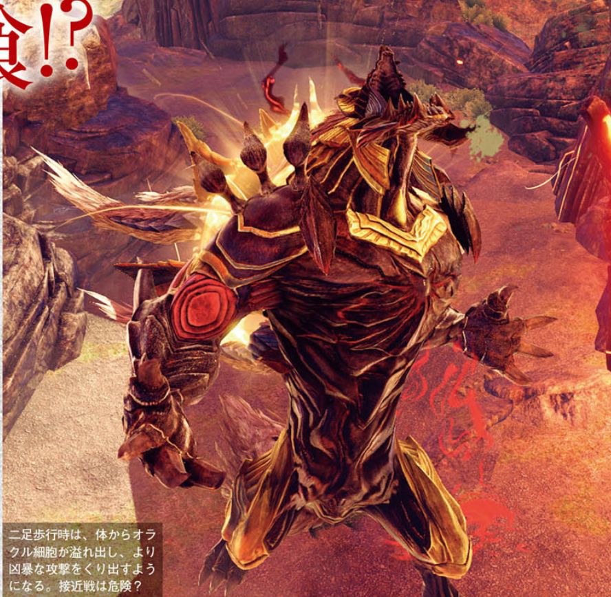 GodEater3-7.jpg