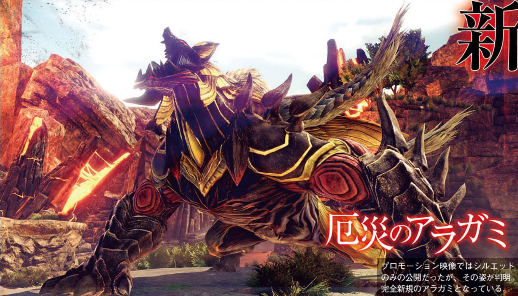 GodEater3-3.jpg