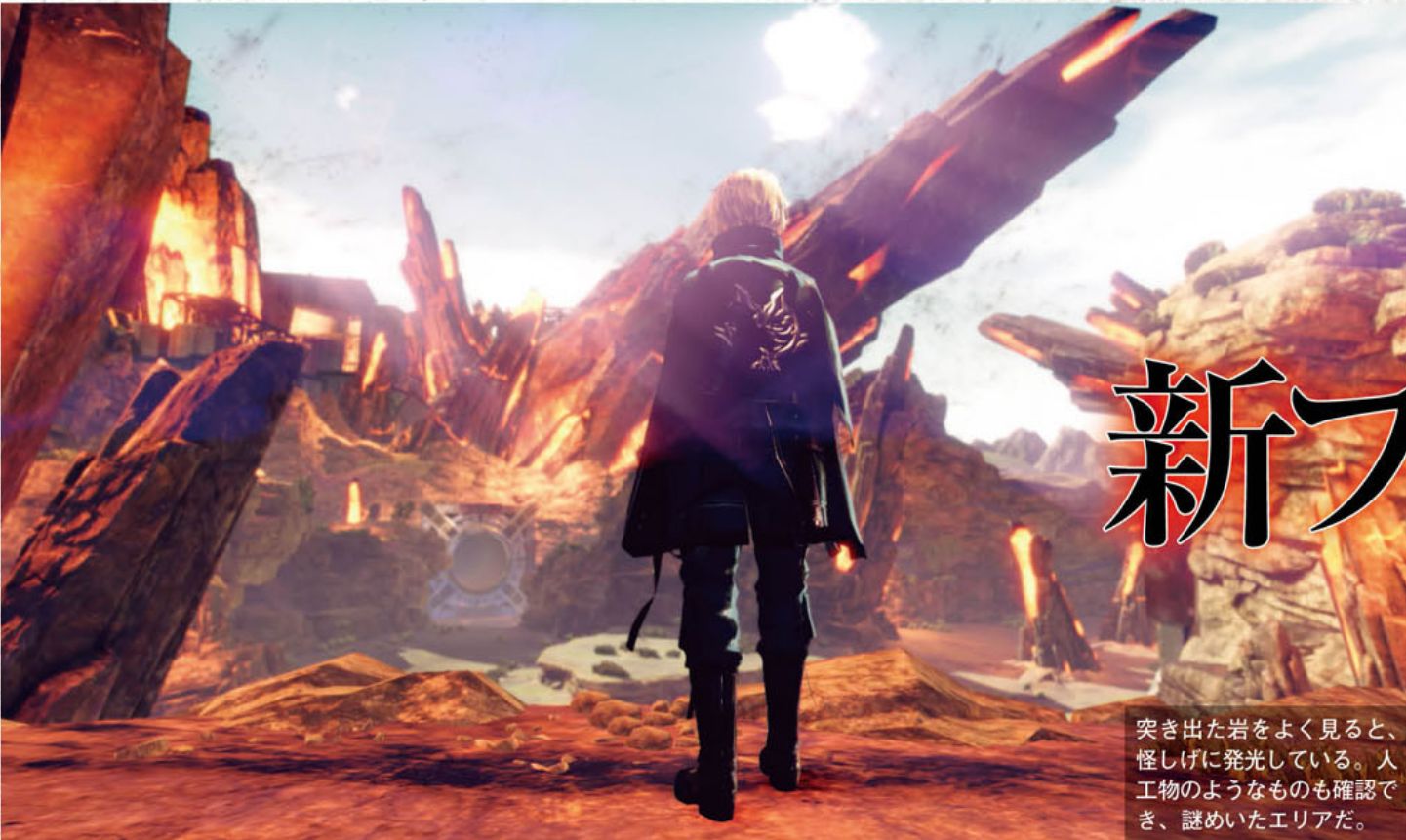 GodEater3-15.jpg