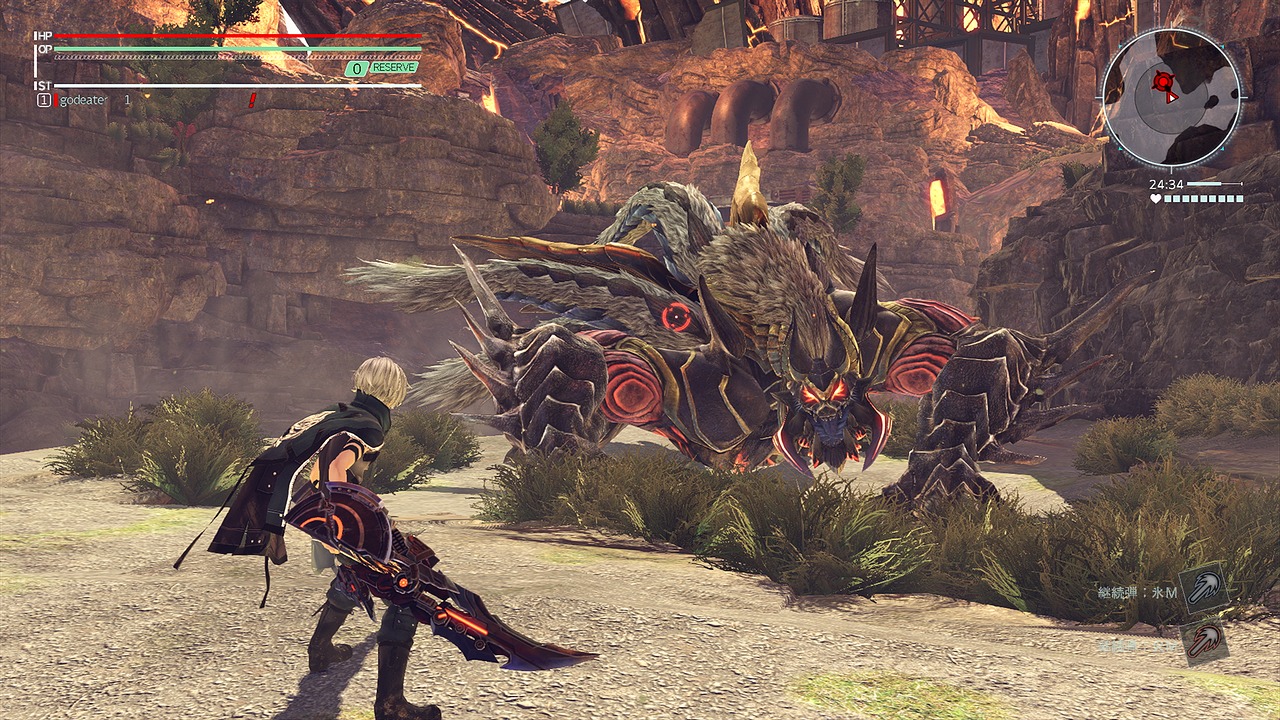 Aragami3.jpg