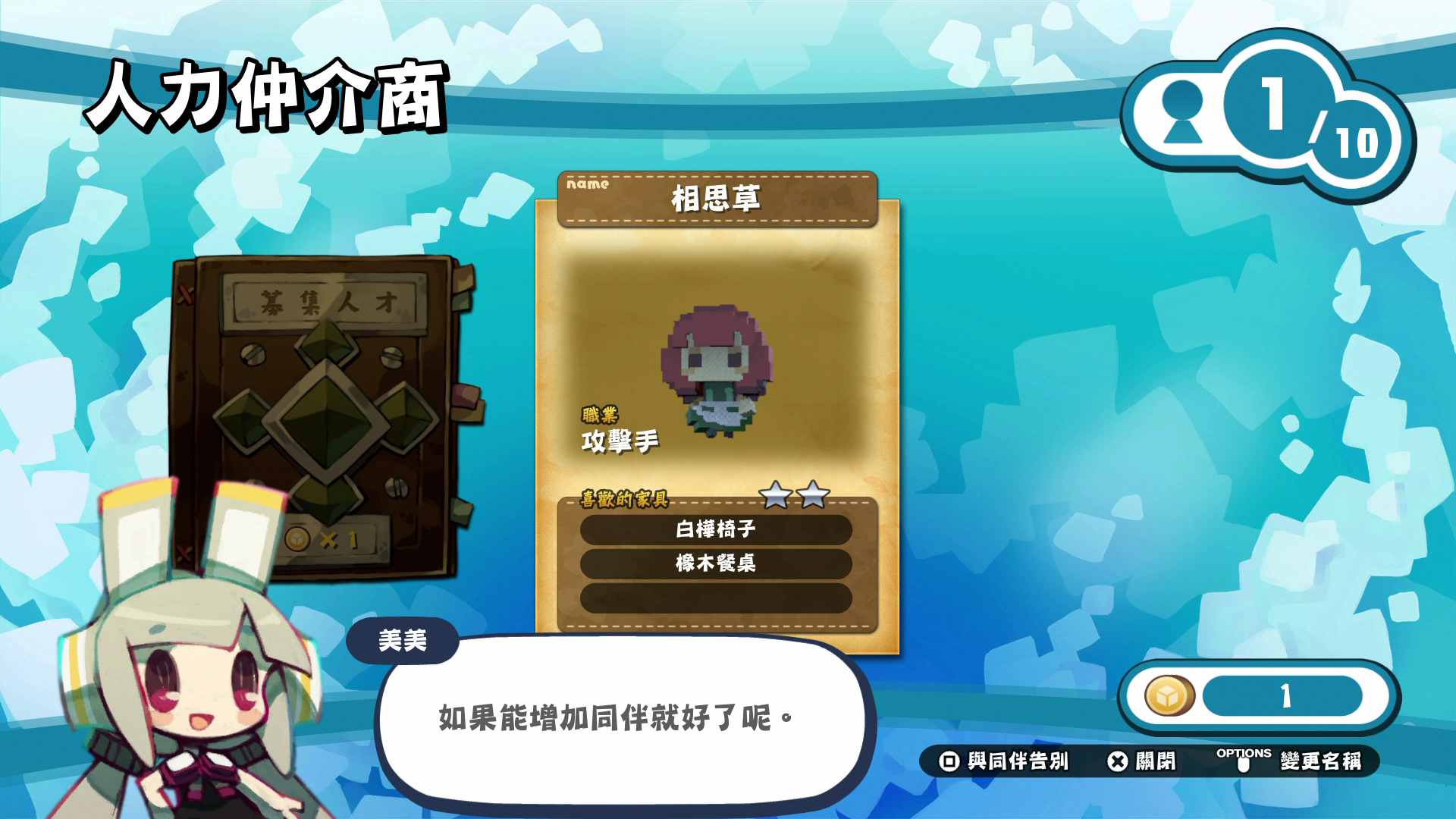 hakoniwa_02.jpg
