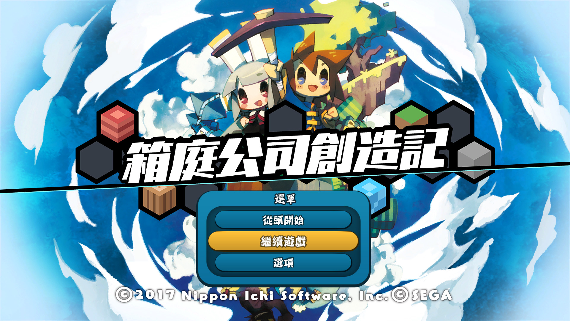 hakoniwa_01.jpg