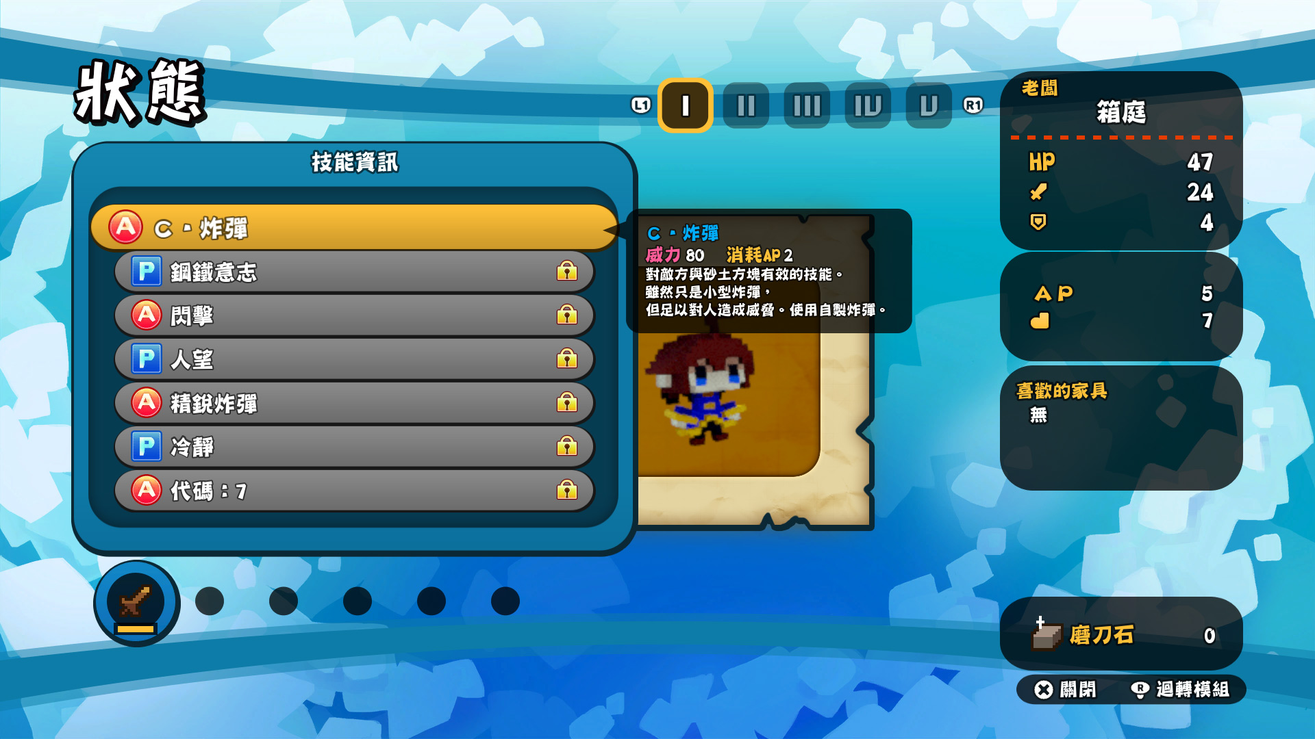 hakoniwa_08.jpg