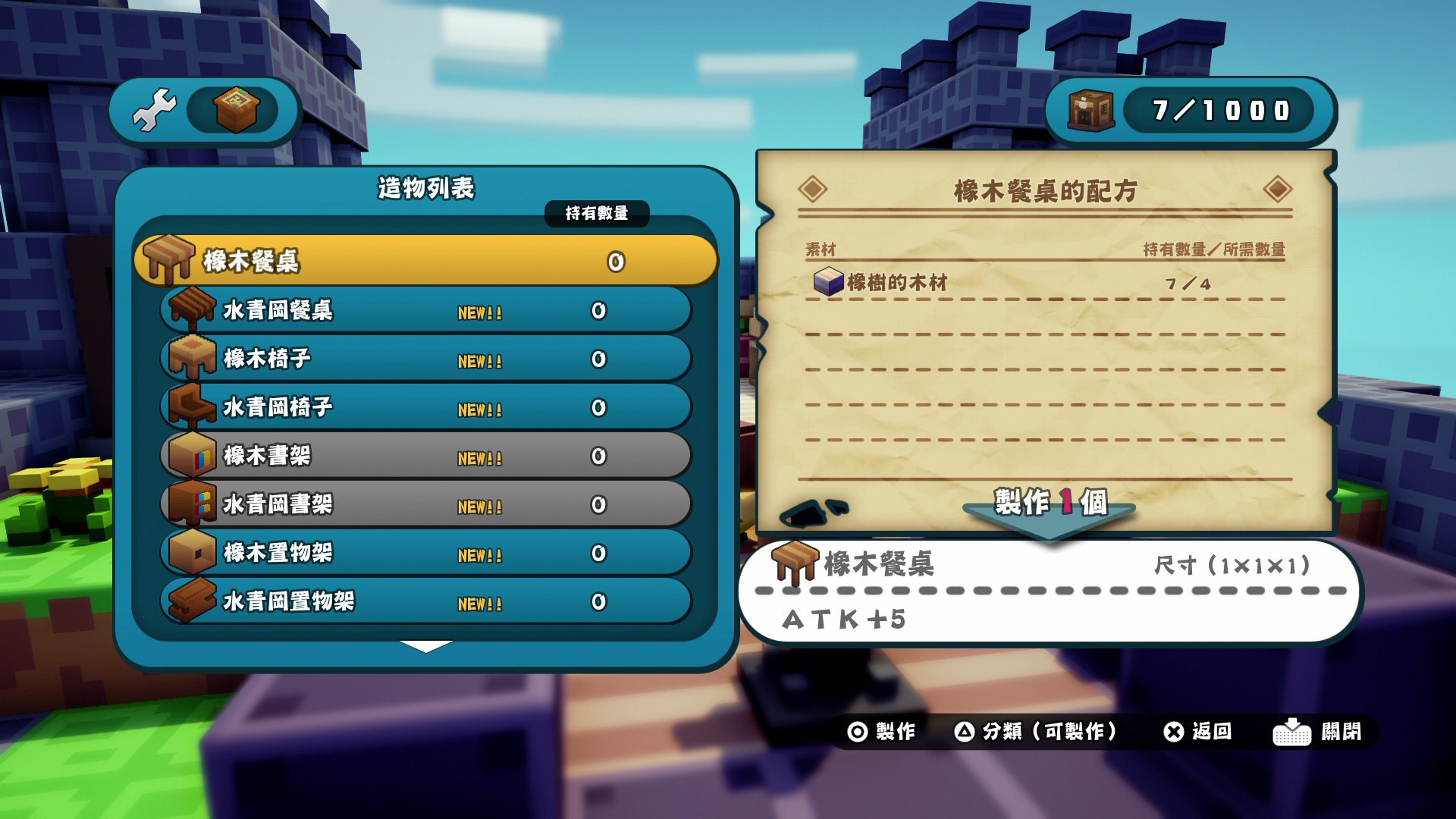 hakoniwa_04.jpg