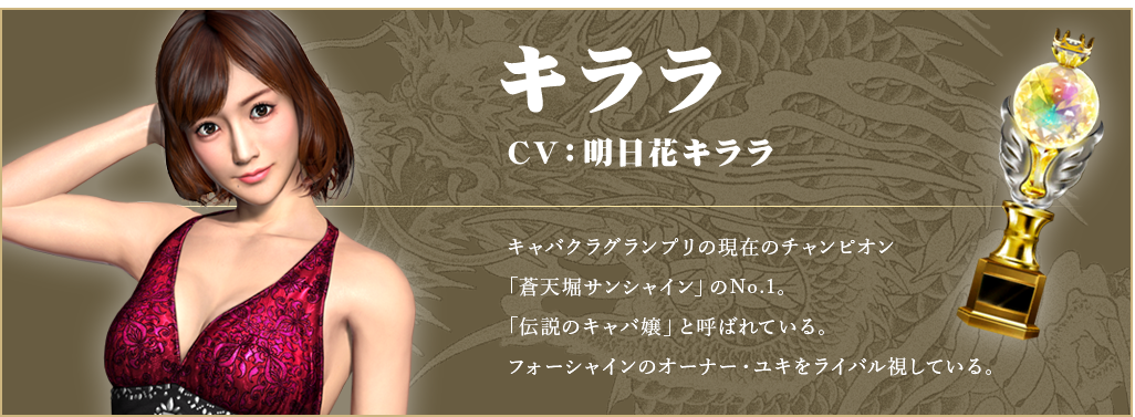 sexycast05.png
