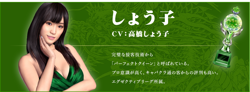 sexycast03.png