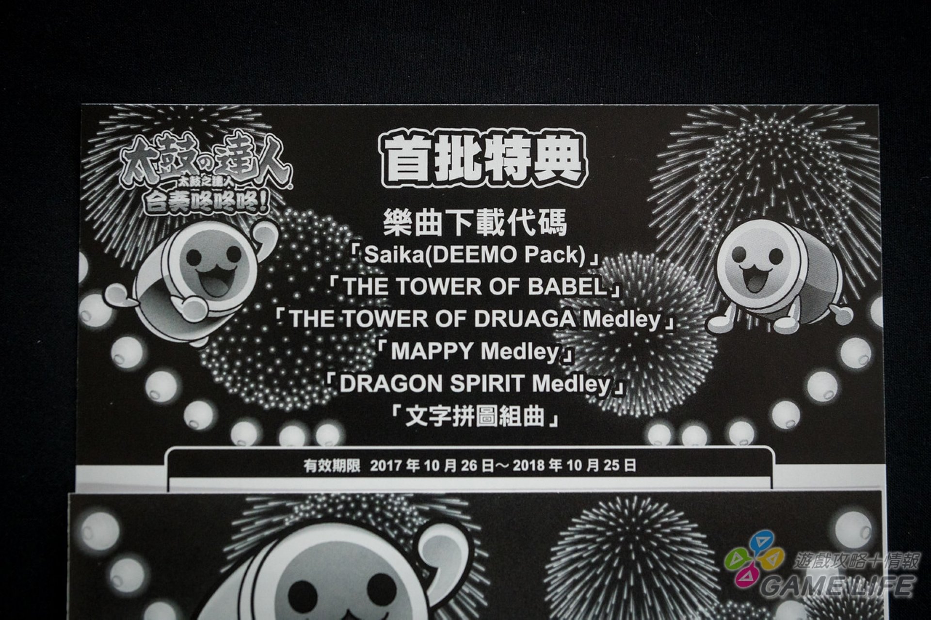 DSC01320.jpg