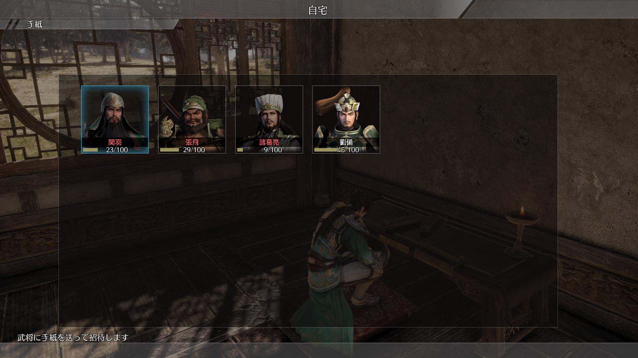 隠れ処03_手紙.jpg