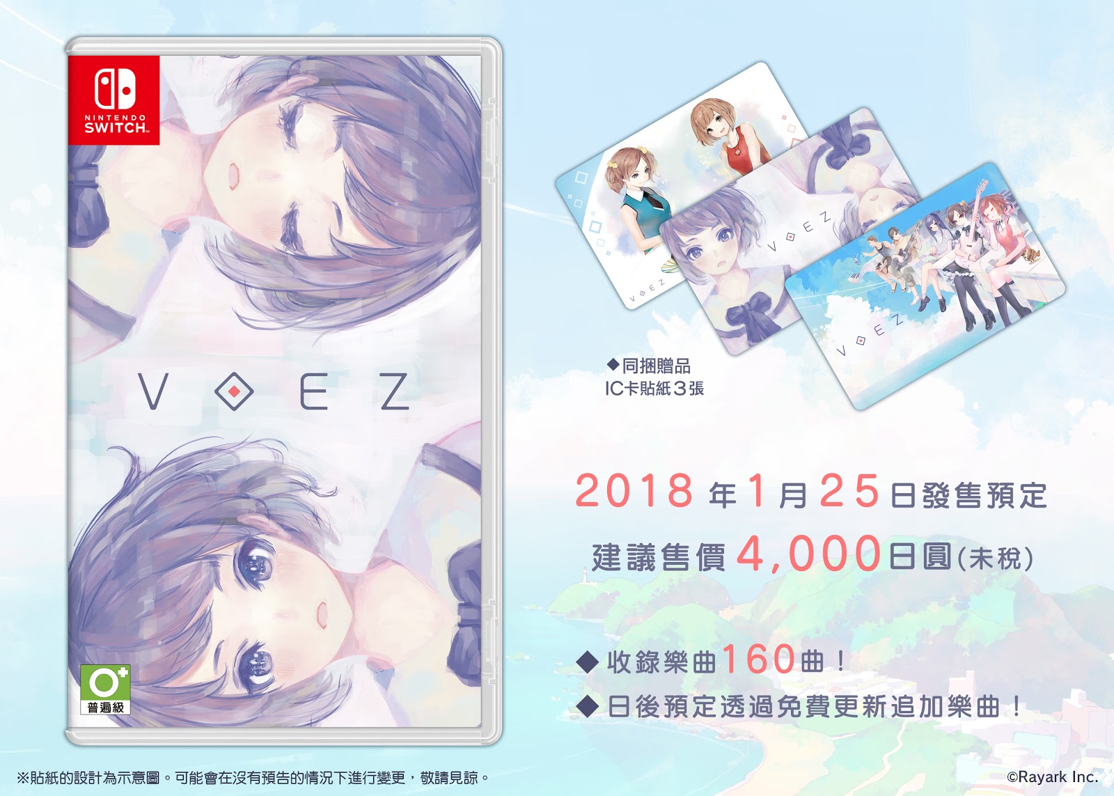 STICKER3_TW.jpg