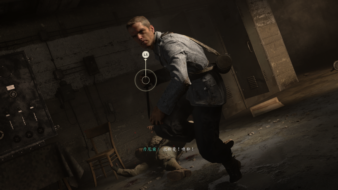Call of Duty® WWII (7).png