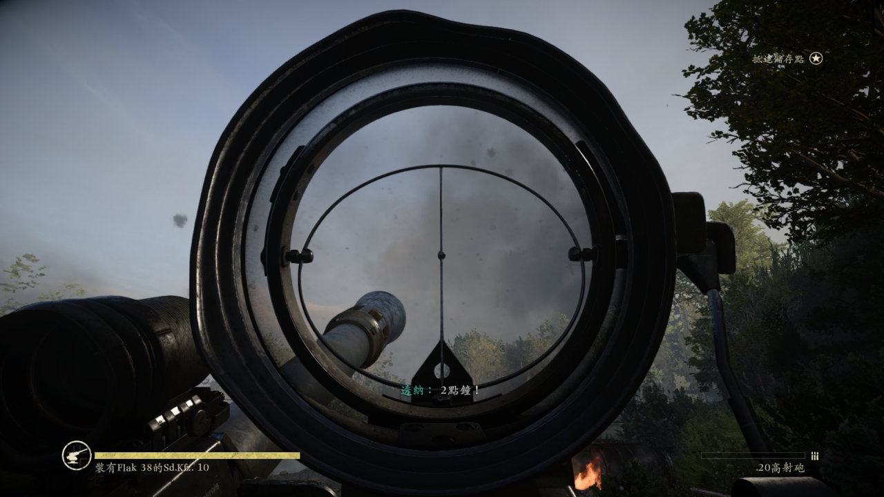 Call of Duty® WWII (9).png
