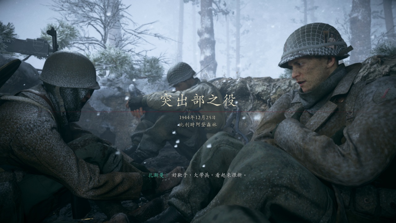 Call of Duty® WWII (27).jpg