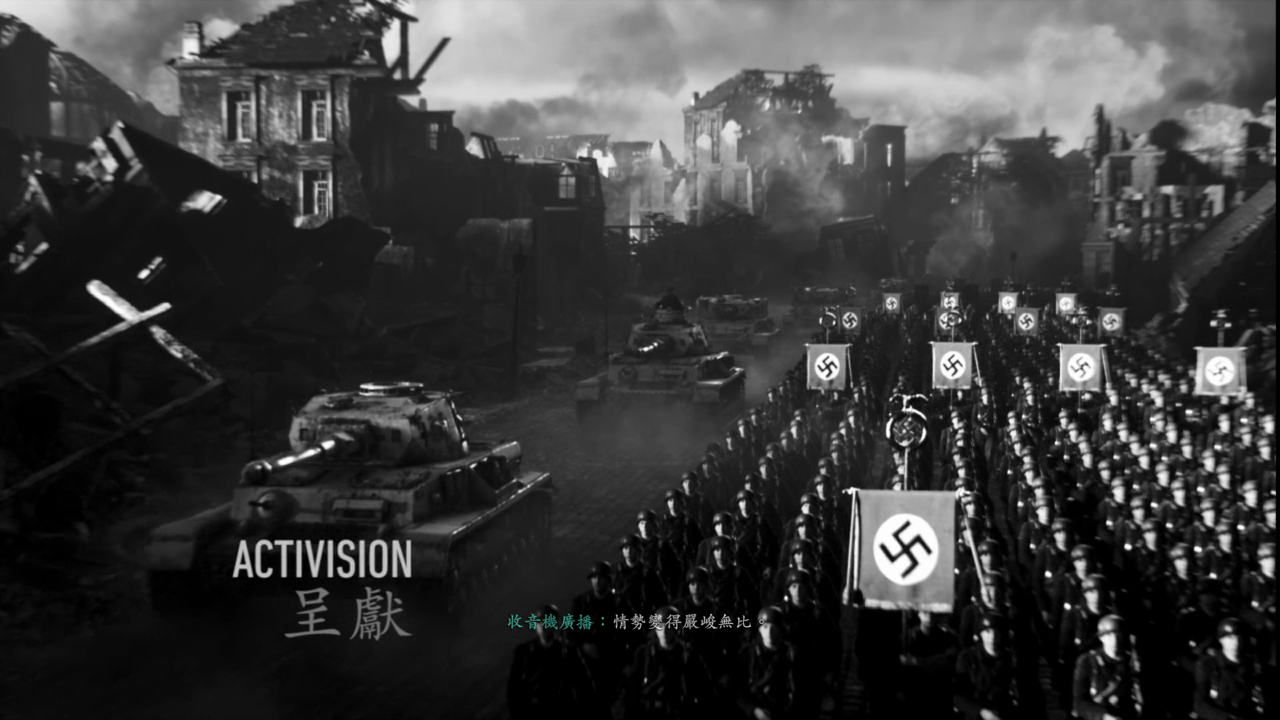 Call of Duty® WWII.png