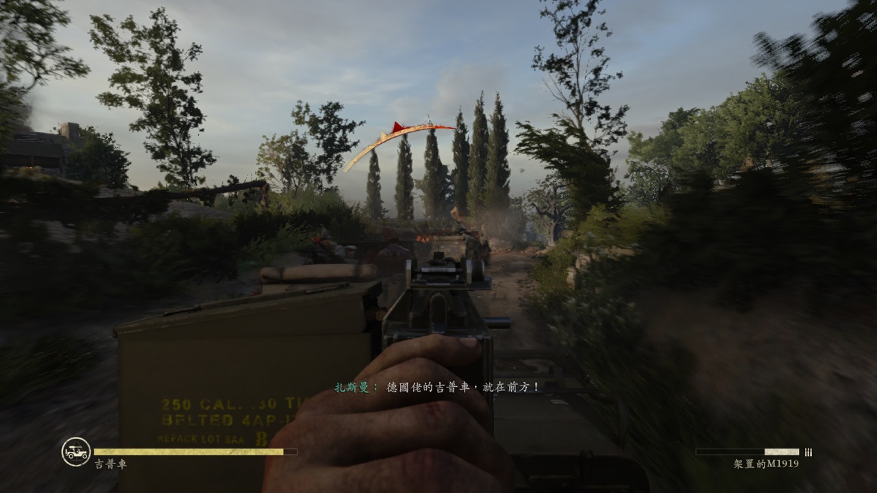 Call of Duty® WWII (16).jpg