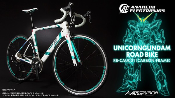 news_xlarge_gandam_rordbike_01_ucc.jpg