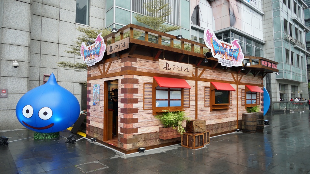 勇者鬥惡龍XI 尋覓逝去的時光 台灣限定主題小屋.JPG