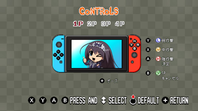 gamesystem_1_control.jpg