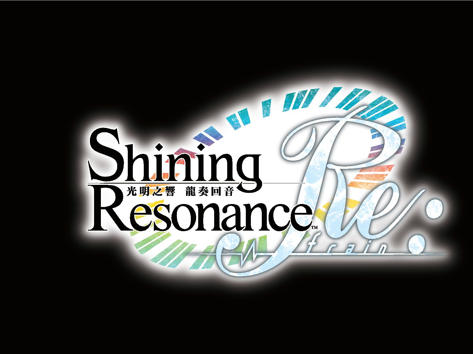 Shining-Resonance_Re__.jpg