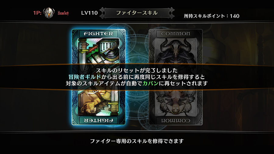 07_skill_set_big.jpg