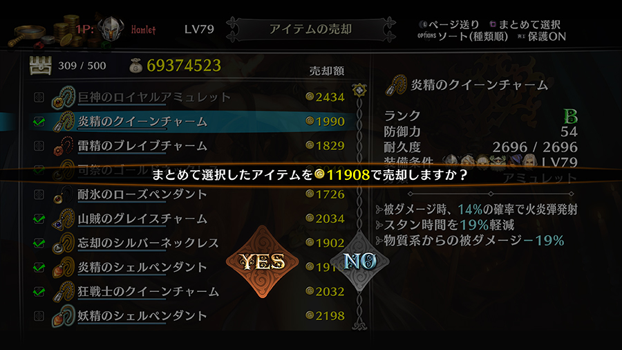 08_magic_item_big.jpg