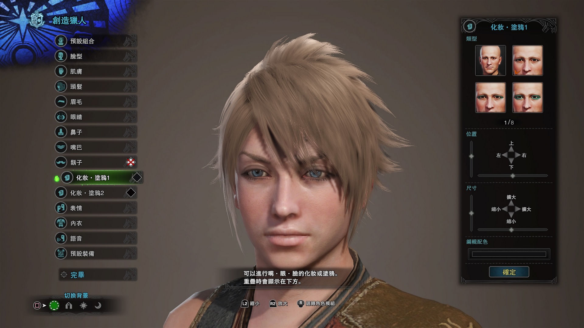 MHW_CHN_Screenshots_008.jpg