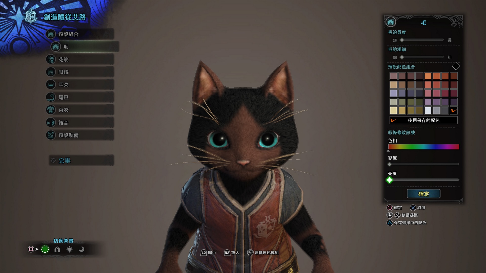 MHW_CHN_Screenshots_009.jpg