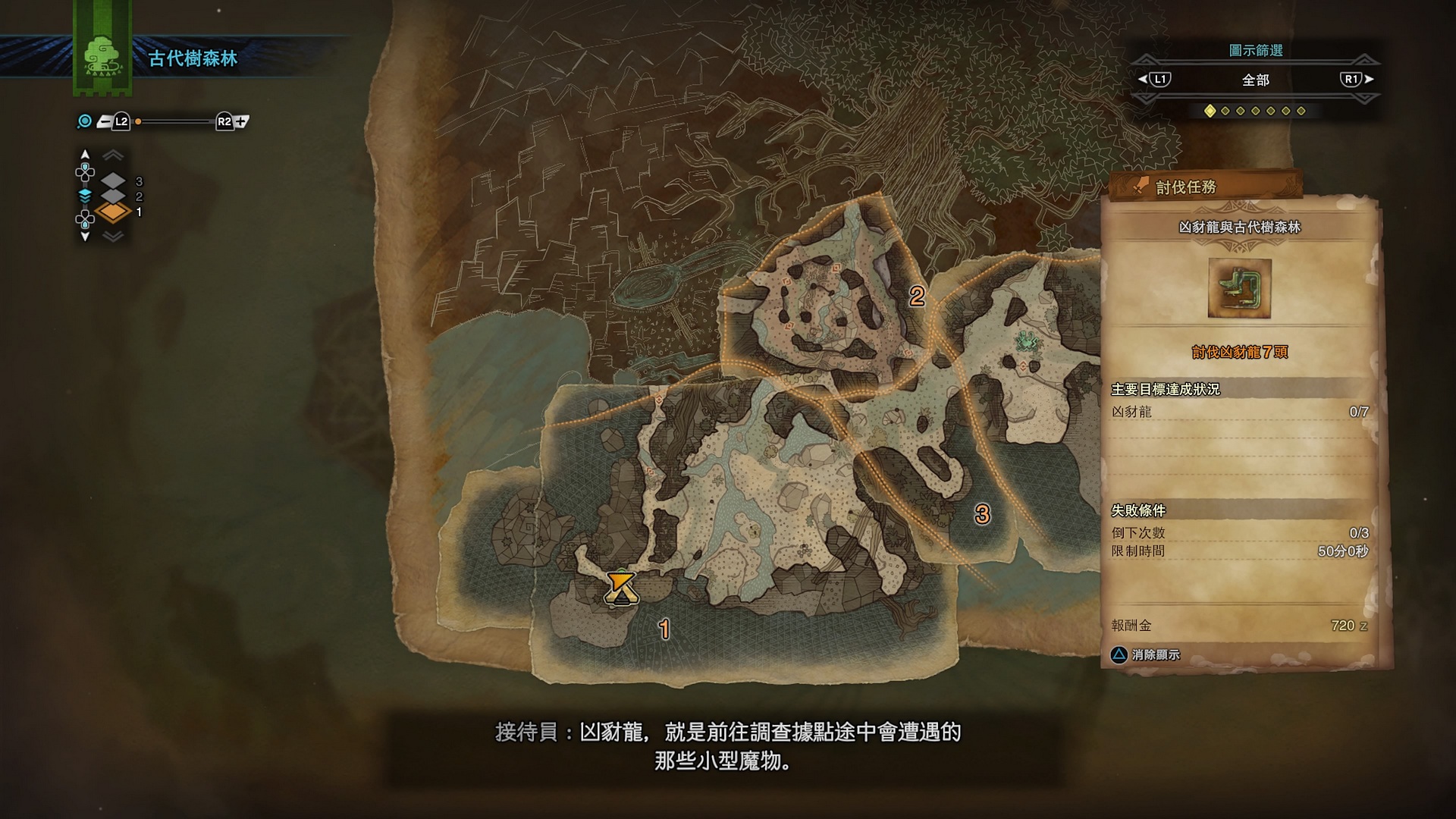 MHW_CHN_Screenshots_026.jpg